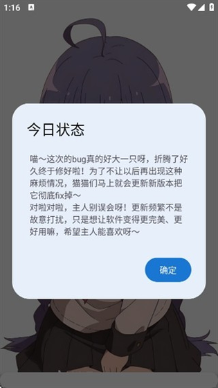萌宅社区游戏库 - 正版二次元游戏交流聚集地 Hero图