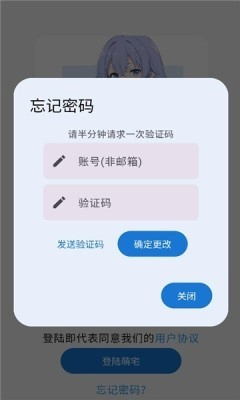 萌宅社区游戏库 - 正版二次元游戏交流聚集地 Hero图